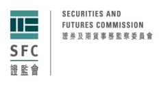 Hong Kong SFC logo